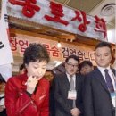 대선상회 이미지