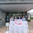 일봉동행정복지센터 이미지