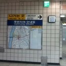 석계역 4번출구 이미지