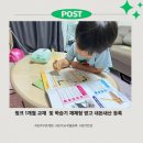 윙크링크 | 4세 윙크 무료 재 체험 이후 등록 내돈내산 가격 상세 후기