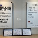 다가해장국 이미지