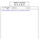 가톨릭대학교 대학원 이미지