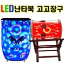 한누리국악사 이미지