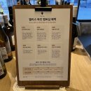 앨리스와인샵 이미지