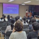 동마니 | [꿈채교육] 성동구청 학부모 진로코치 특강 동마 후기