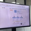 대구교육대학교 교육전문대학원 이미지