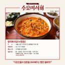 영덕회식당 - 중구 무교로 32 | 영덕회식당