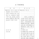 삼전닉스 성과급 지역화폐 법안 근황 이미지
