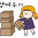 갑진유통 이미지