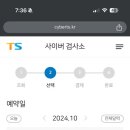 이현자동차검사소 네이버블로그