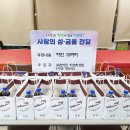 교촌치킨석전회성점
