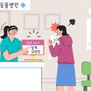 인하병원 이미지