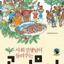 도서출판 아름다운 글