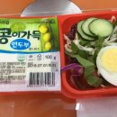 GS25 성산행복점 네이버블로그