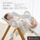 하이트러스