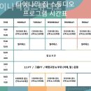 다이나믹짐스튜디오 이미지