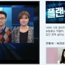 플랜100 네이버블로그