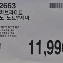 (주)닥터브레드