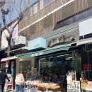 민화배우기 | 인사동 민화재료상 사보당 방문｜민화 붓 추천 채색붓 구입 후기