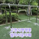 주식회사 청라스포츠 이미지