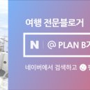 익선동B(서순라길) 이미지