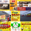 SS마트 | 금정가구추천 부곡동 한보아파트 델마퍼니처스토어 배송후기