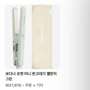 진아세탁 | 다리미보다는 고데기가 실용적이지 않을까요…? 🤣