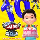 올스타컴퍼니
