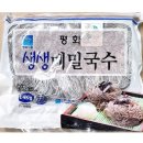 평화국수.식품