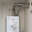 뜨란체 | 구미 린나이 콘덴싱 보일러 설치 후기 | 도량동 뜨란체 아파트