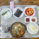 울산할매국밥 이미지