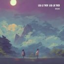 이보람 / 나는 니거야 너는 내거야 (원key Eb) mr 이미지