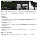 장수골 흑염소 이미지