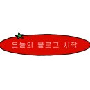 수원-1747 이미지