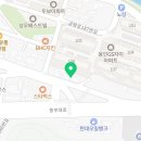 흙사랑공인중개사사무소 이미지