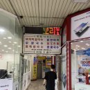 미림식가 이미지