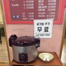 금문왕손짜장 이미지