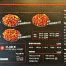 화락바베큐치킨 인천논현점