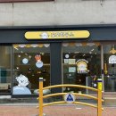 경기도 수원시 팔달구 세지로244번길 이미지