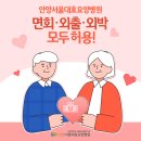 워크재활의학과병원 이미지