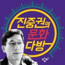 신중현과 더 멘 버전 - 아름다운강산 ... 좋아서 재탕합니다^^ 이미지