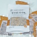 더반찬뜰 이미지