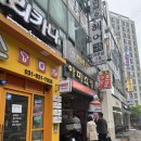 이천 하이닉스 후문 맛집 :: 오늘은 술요일