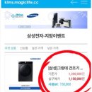 킴스전자