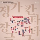 대전시립연정국악원 이미지