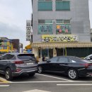 소로3-84 | 평택 당진 삽교호 조개사랑 조개구이 조개찜 맛집 내돈내산 추천후기