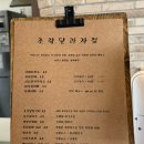 빵수레과자점