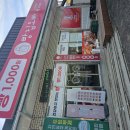 오빠 - 김천시 김천로 33-1 | 모화 버스정류장 빵집오빠 경주외동점 방문 후기
