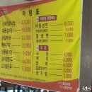 청주본가왕갈비탕 금왕점 이미지