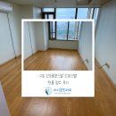 신도림포스빌 | 구로 신도림포스빌 오피스텔 원룸 입주청소 말끔한 후기